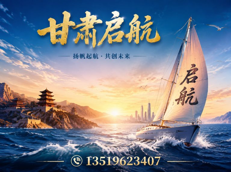 兰州新区抖音SEO优化展示图